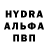 МДМА кристаллы Yuri Barachman