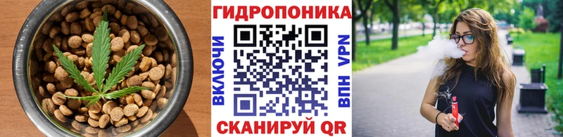 Печенье с ТГК конопля  Городище 