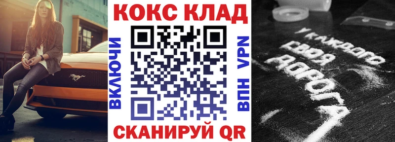 КОКАИН Колумбийский  Городище 