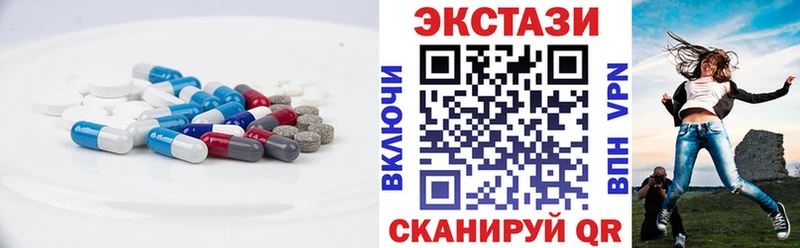 omg вход  магазин    Городище  Экстази XTC 