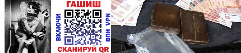 mega маркетплейс  наркошоп  Городище  ГАШИШ Premium 