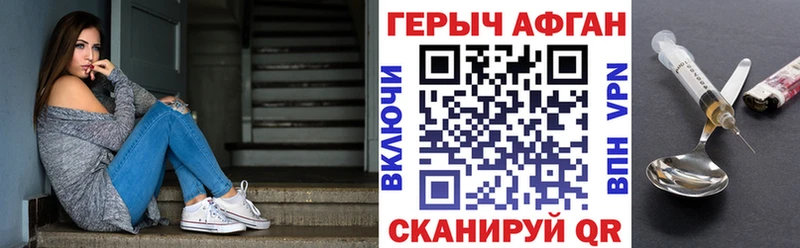 Героин VHQ  это официальный сайт  Городище 