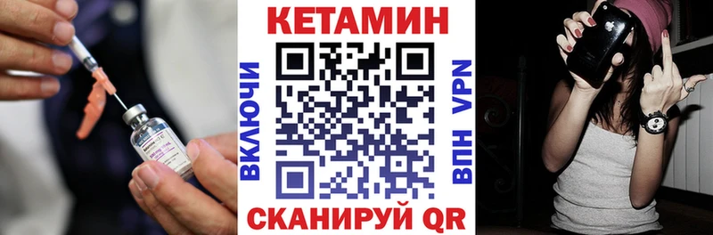 сайты даркнета телеграм  Городище  Кетамин ketamine  omg ссылка 