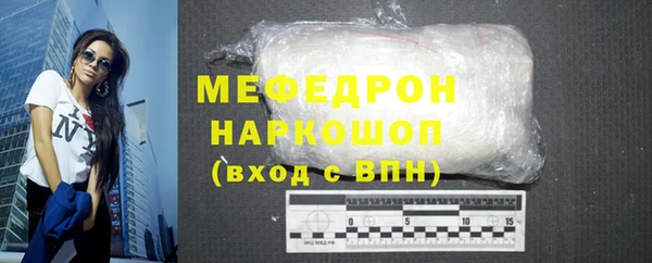 MESCALINE Баксан