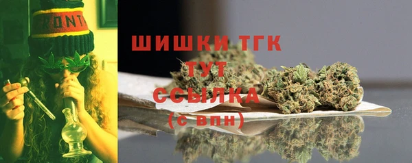 МДМА Балабаново