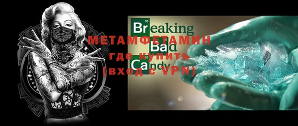 MESCALINE Баксан