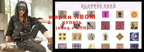 МДМА Балабаново