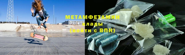 МДМА Балабаново