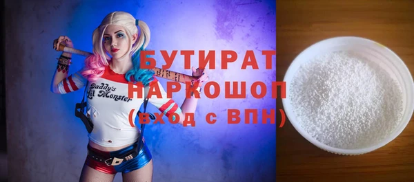 МДМА Балабаново