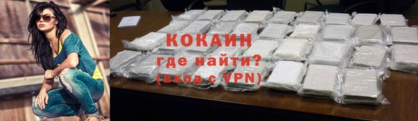 скорость mdpv Балахна