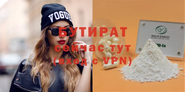 MESCALINE Баксан