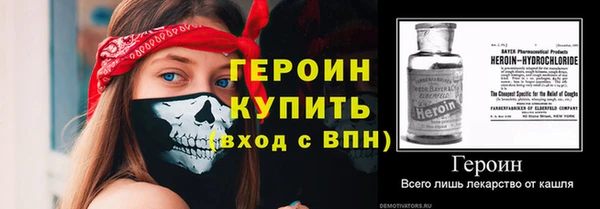 МДМА Балабаново