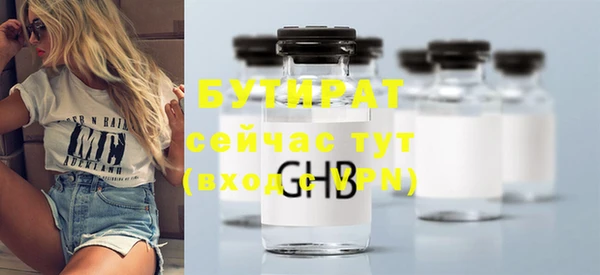 МДМА Балабаново