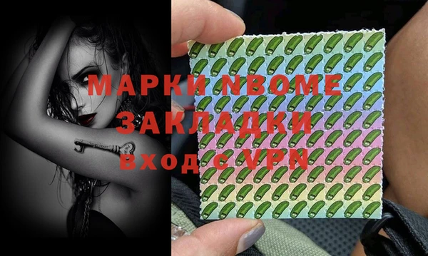 МДМА Балабаново