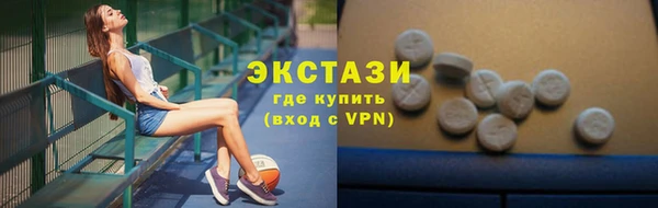МДМА Балабаново
