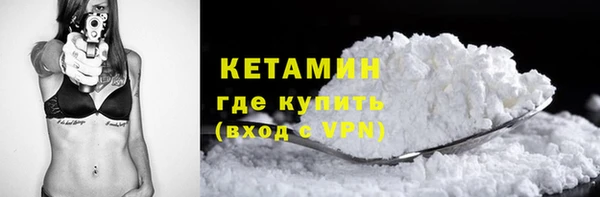 МДМА Балабаново