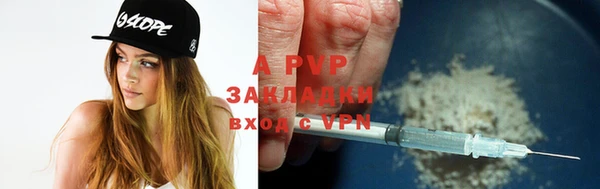 скорость mdpv Балахна