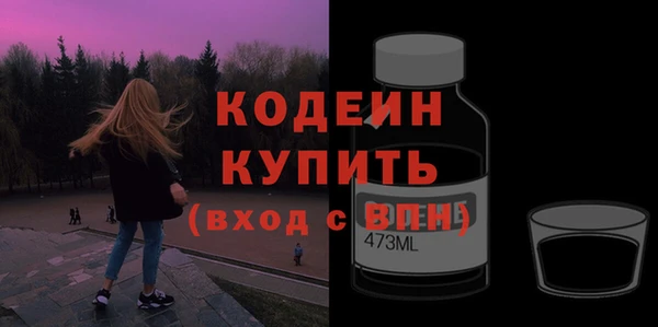 MESCALINE Баксан