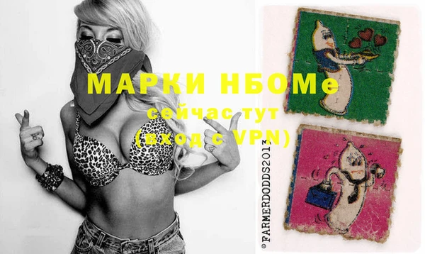 МДМА Балабаново