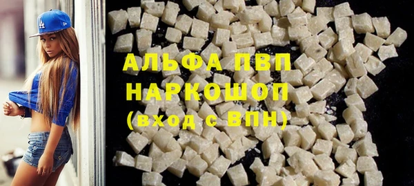 скорость mdpv Балахна