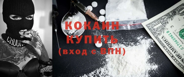 MESCALINE Баксан