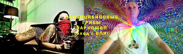 МДМА Балабаново