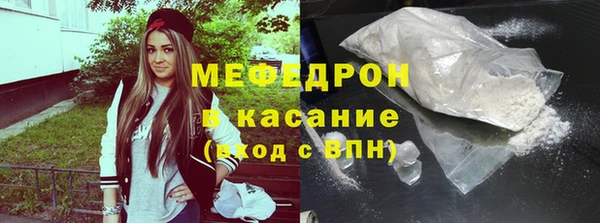 скорость mdpv Балахна