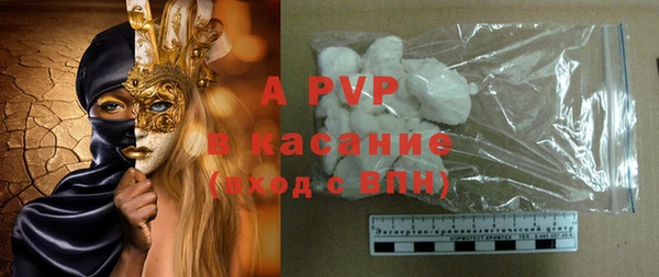 скорость mdpv Балахна