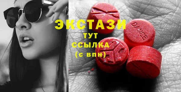 МДМА Балабаново