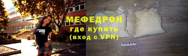 MESCALINE Баксан