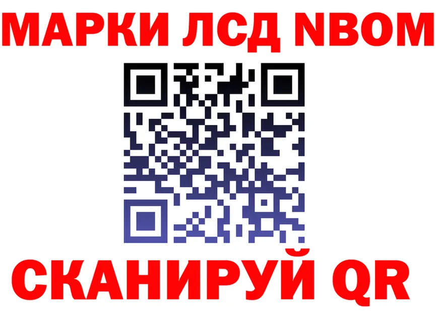 Какие есть наркотики?  формула Городище