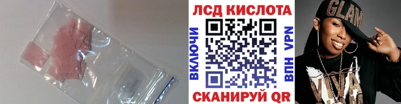 ОМГ ОМГ ссылки  Городище  Лсд 25 экстази кислота 