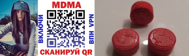 MDMA молли  shop формула  Городище 