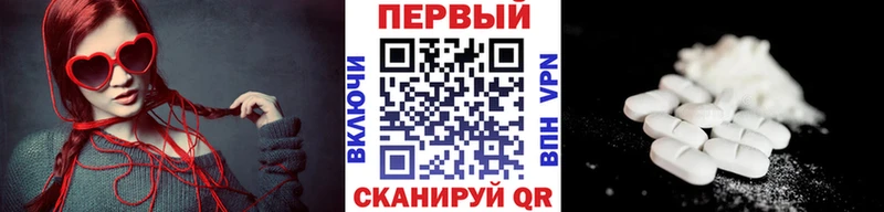 Первитин Декстрометамфетамин 99.9%  ОМГ ОМГ ссылка  Городище 