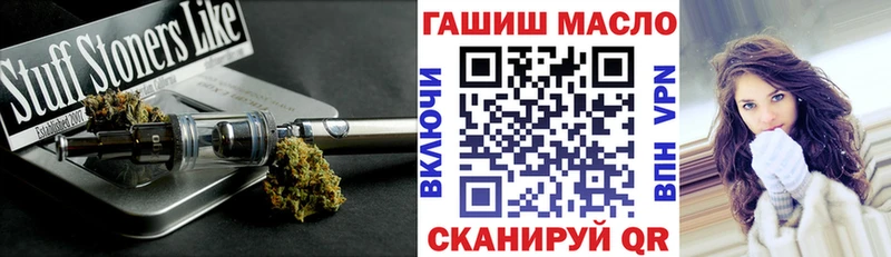 ТГК вейп с тгк  Городище 