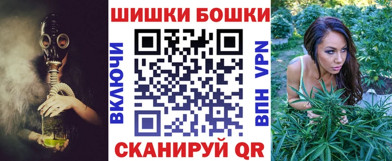 Шишки марихуана THC 21%  Городище 
